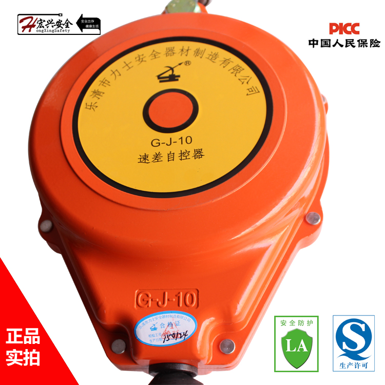 New standard REX 3 - 40 m speed differential self - control crash buffer aluminum alloy shell steel wire rope PICC underwritten