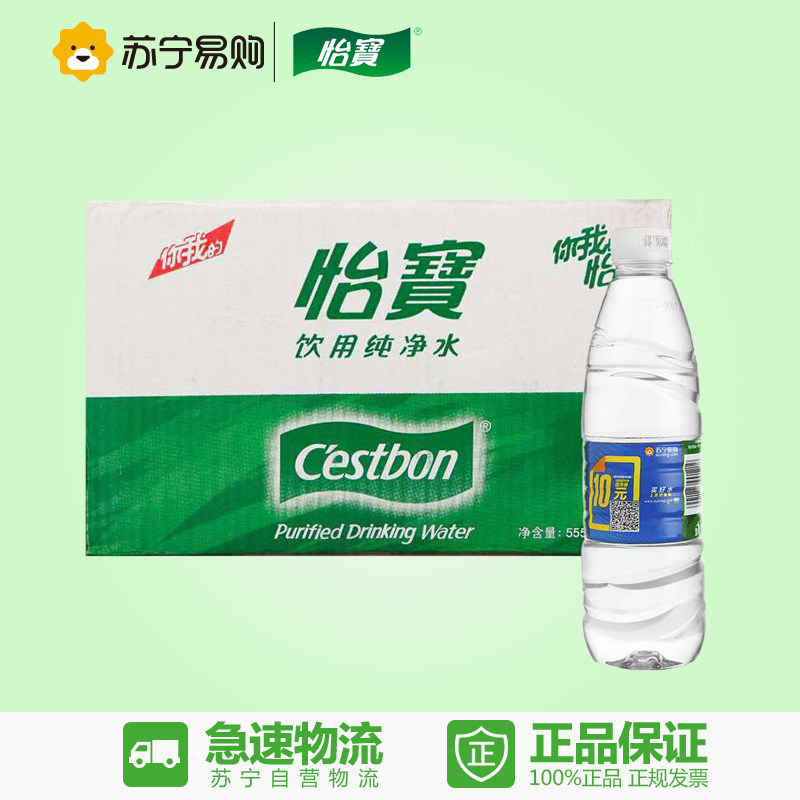 【苏宁易购】 怡宝 纯净水 555ml*24 箱装
