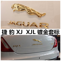 Jaguar car standard letter standard modified XF XJ XJL FFACE displacement standard letter standard metal gold-plated color rear standard