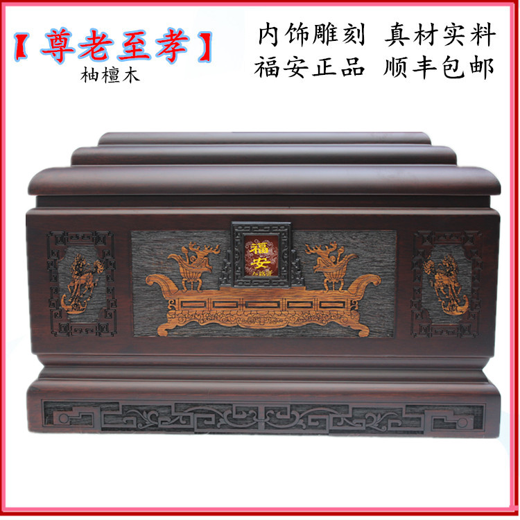 Cinerary casket (revered to filial) teak sandalwood Bone Ash Case Wholesale Old Duple Sandalwood Black Sandalwood Bone Ash Box