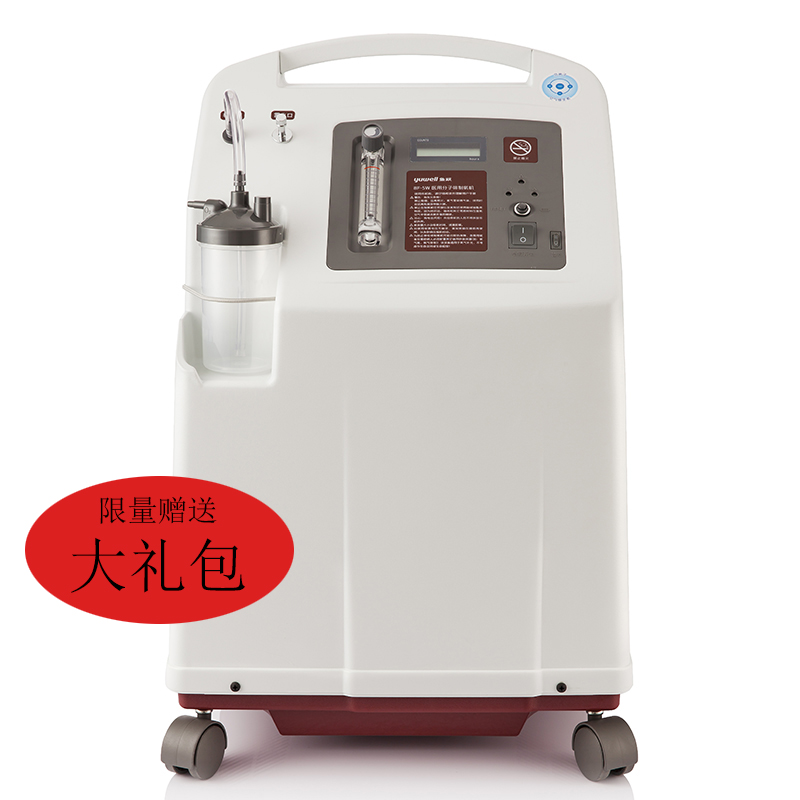 鱼跃制氧机8F-5W医用级老人氧气机吸氧器家用吸氧机带雾化负离子