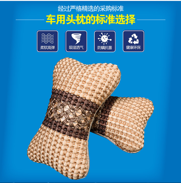 汽车用头枕靠枕护颈枕脖子颈部车载车座椅小枕头一对车内特价车饰