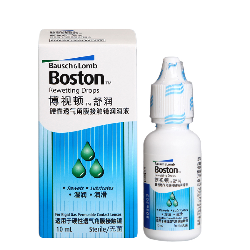博视顿舒润RGP硬性隐形眼镜 博士伦润眼液10ml保湿润滑液包邮