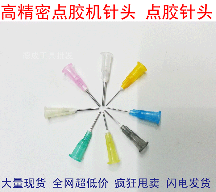 Precision stainless steel screw dispensing machine needle Plastic metal needle nozzle Glue injection drop glue oblique needle nozzle