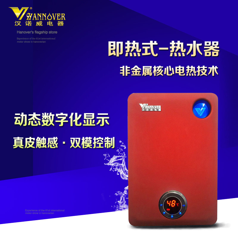 hannover/��ŵ������ʽ����ˮ��mf8