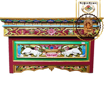 Safran Vajra Double Lion offrant des trésors Huit trésors Merveilleux lotus en relief tridimensionnel Bureau Sutra Table pliable Meubles tibétains de style tibétain