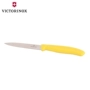 Bản gốc chính hãng Victorinox Swiss Army Knife Kitchen Kitchen Vickers Kitchen Knife Fruit Knife 6.7706 Vàng Chính hãng các loại dao làm bếp