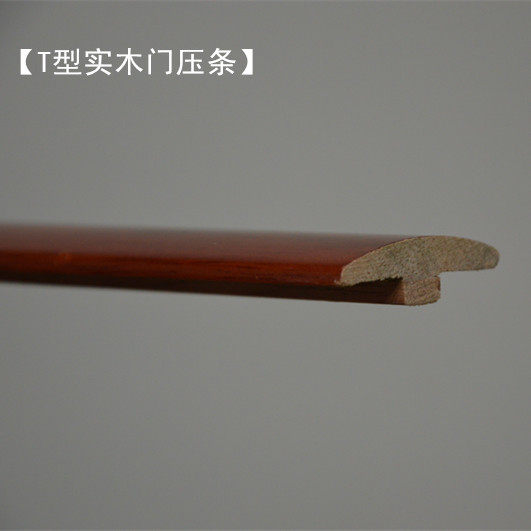 Shijia pure solid wood t word door pressure strip flat line threshold strip 7 word edge strip close line right angle line Floor cabinet