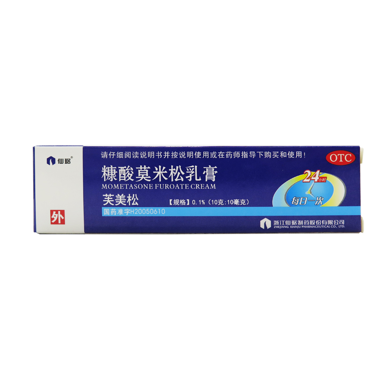 仙琚 芙美松 糠酸莫米松乳膏 10g*1支 湿疹 皮肤瘙痒 神经性皮炎