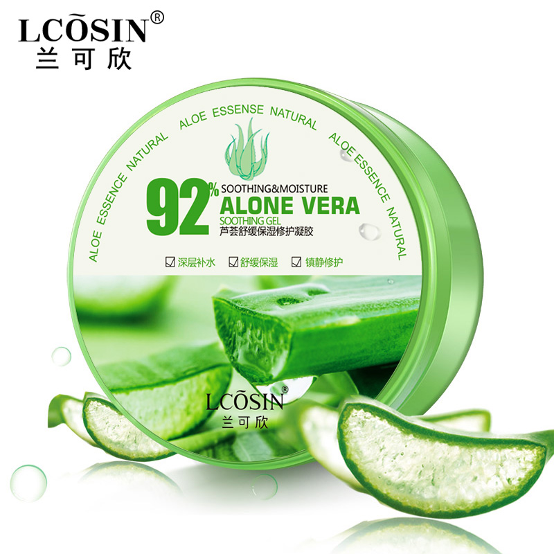 Lcosin/兰可欣芦荟胶补水祛痘嫩白保湿晒后修复面霜正品