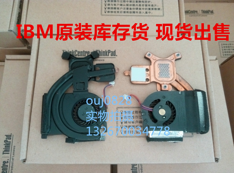 Original fitted ThinkPad IBM X300 fan X301 fan X300 radiator X301 radiator