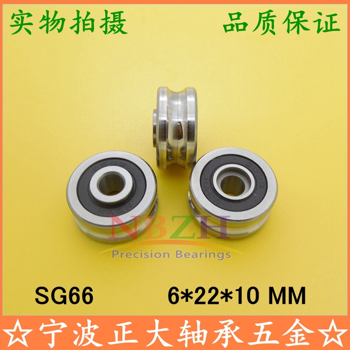 Z6 High-quality computer embroidery machine Laser U-shaped groove Roller Bearing SG66 6*22*10*11