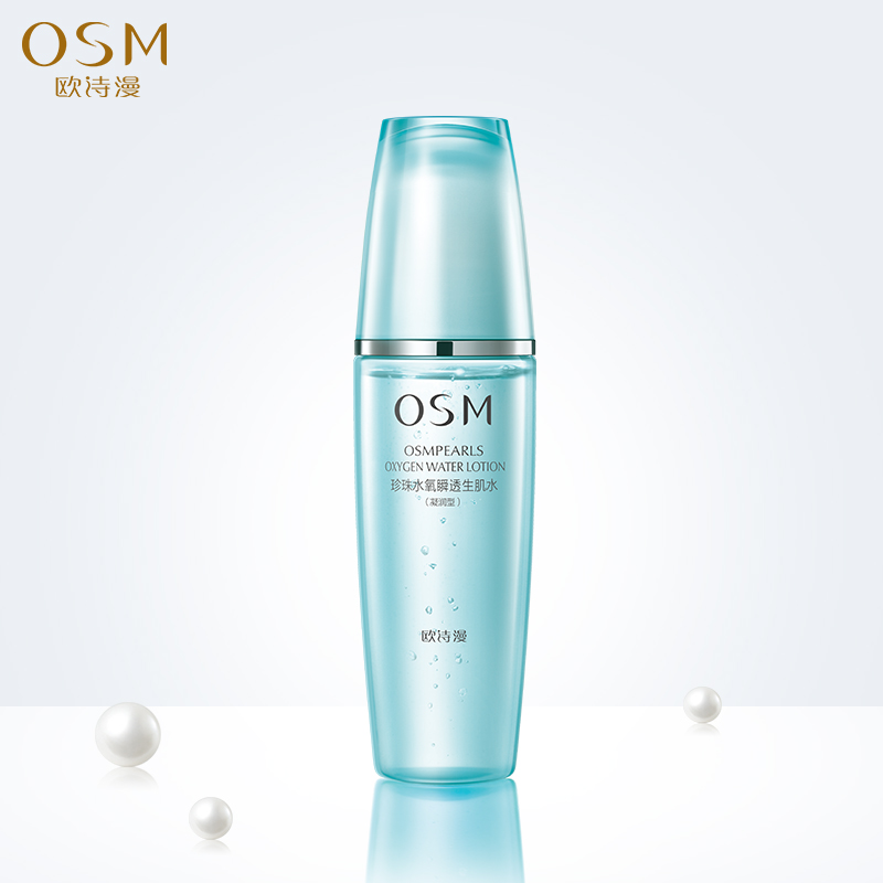 OSM/欧诗漫珍珠水氧瞬透生肌水滋润紧致化妆品深层保湿补水爽肤水