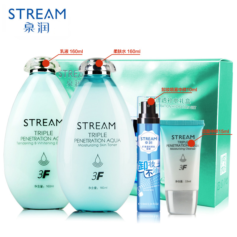 泉润化妆品专柜正品三层补水礼盒渗透保湿柔肤水乳液霜爽肤保湿