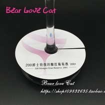 Customized wedding round red wine cup card wine category name Cup foot card DIY card party decoration card 50 pieces