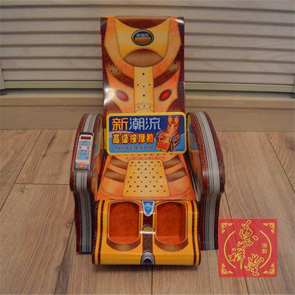 Cixiang Hall Massage Chair Sacrificial Products Burning Paper Paper Coin to Burn the Ming Winter Soleil