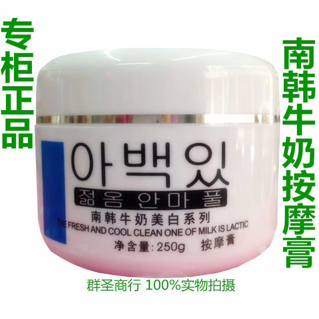 ໂດຍກົງຈາກຜູ້ຜະລິດ, Tada Zaixi South Korean Milk Brightening Series ຄີມນວດຫນ້າ Firming ແລະ Moisturizing 5 ຊິ້ນ, ສົ່ງຟຣີ