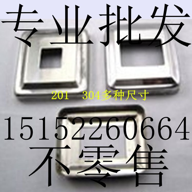 Stainless steel decorative cover 25 30 38 50 60 80100 80100 lid 304201 square foot lid armrest lid