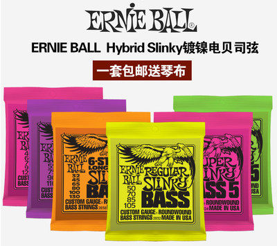 American Ernie Ball Nickel Steel Electric Bass Strings 2832 2833 2836 2838