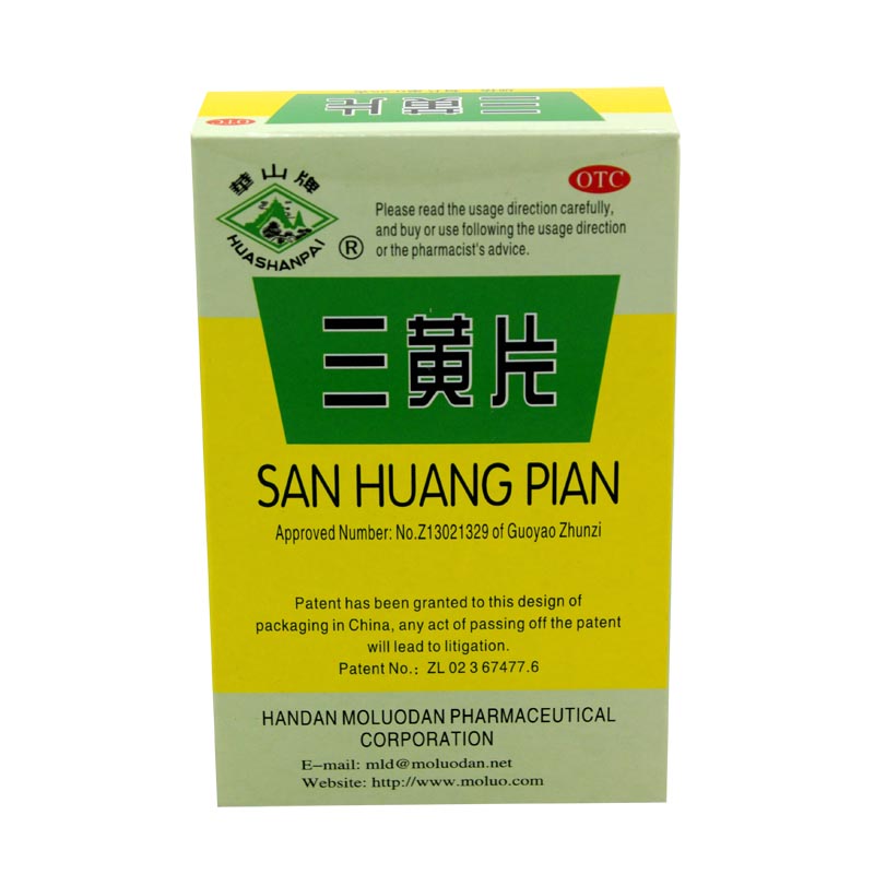华山 三黄片 100片 清热解毒 泻火通便 生疮 咽喉肿痛 牙龈肿痛
