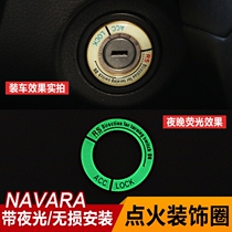 Dedicated for Navarra luminous ignition key ring NAVARA decorative sticker keyhole luminous patch interior modification