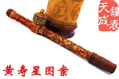 Carved old smoke gun big smoke Rod dry smoke bag yellow birthday star pattern film and television props retro text collection