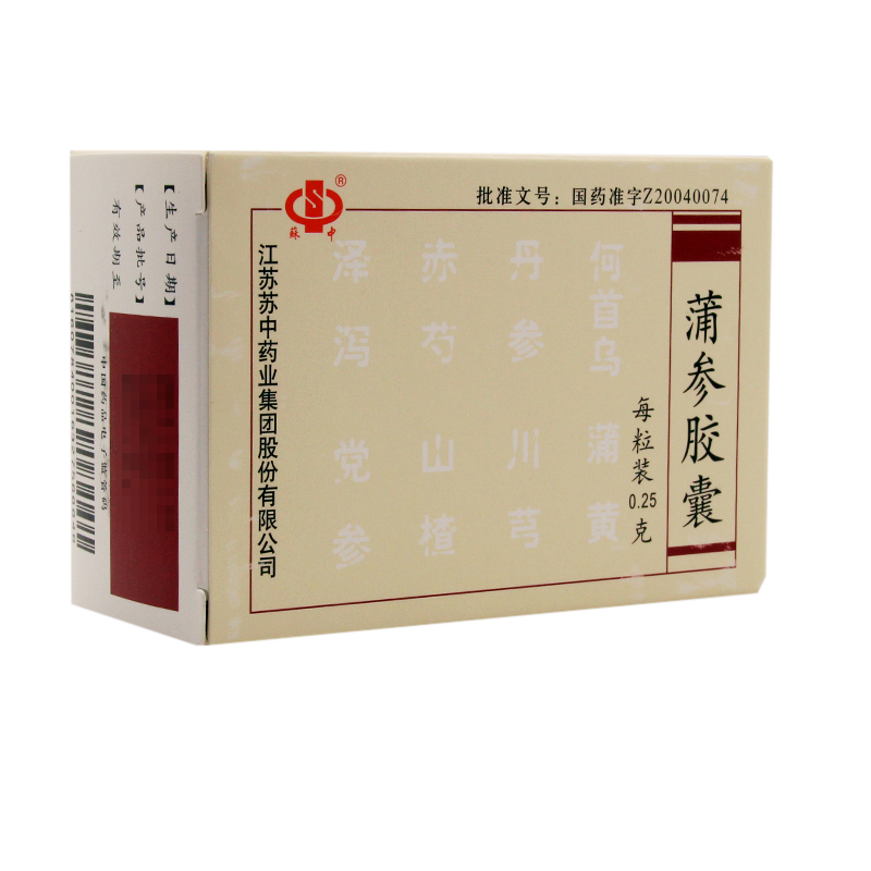 苏中 蒲参胶囊 0.25g*48粒/盒