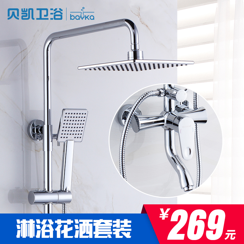 ������ԡ��ԡ������BK-83590B