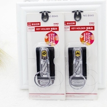 Day Beauty 945 Belt Key Button Men Belt Buckle Car Key Button Creative Gift Key Buckle