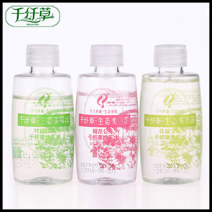 千纤草丝瓜水50ml *3瓶套装爽肤水保湿补水面膜水原液正品
