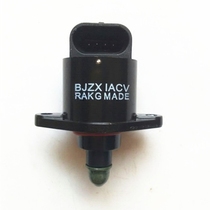 Suitable for Wuling Light Wuling Sunshine Wuling Xingwang 465 Engine Throttle Assembly Idle Speed Motor Motor