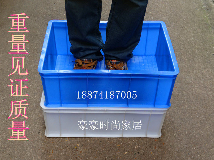 Plastic box Plastic box Plastic turnover box Storage box Logistics box Storage box Fruit box Parts box New material factory price