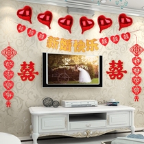 New house background wall decoration La flower package Wedding Wedding tenant hall decoration Hi word pendant Wedding supplies Daquan