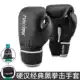 MaxxMMA MaxxMM Maima Boxing găng tay cho nam và nữ võ thuật chiến đấu chiến đấu Taekwondo tập luyện