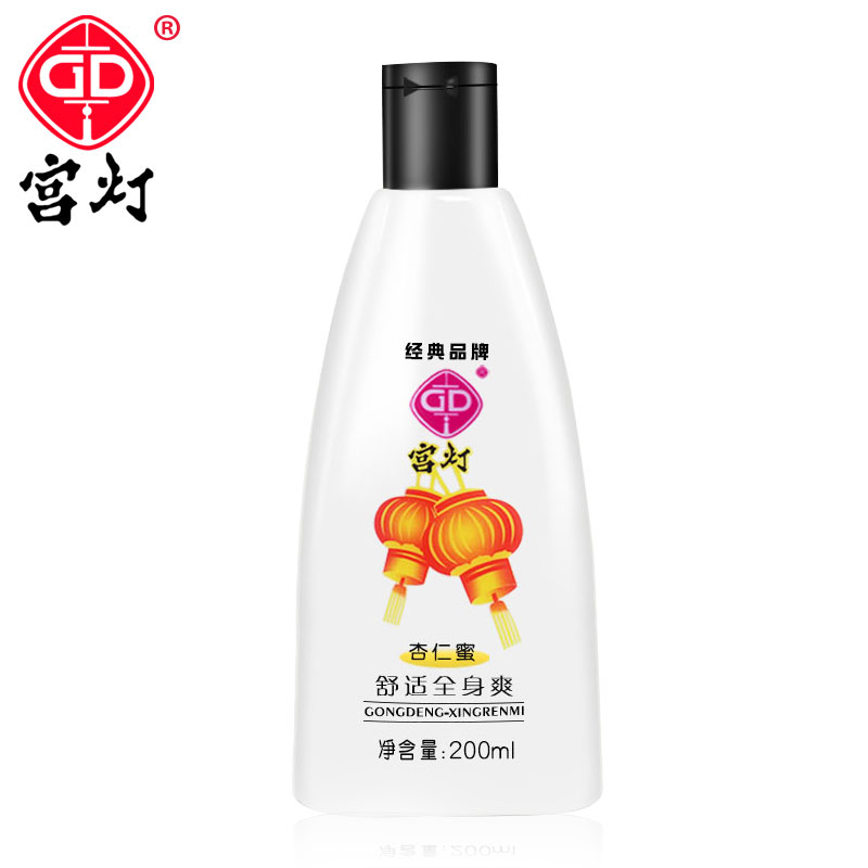 宫灯杏仁蜜200ml 补水保湿滋润国货护肤品老牌身体乳全身面部乳液