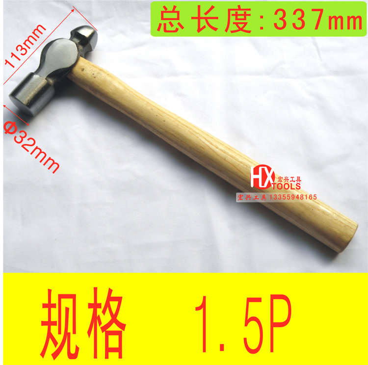 Round Head Hammer Milky Hammer 1 5P Milky Hammer