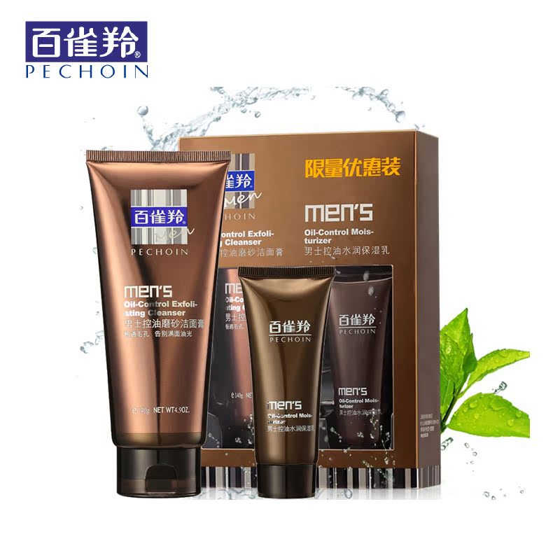 百雀羚男士控油磨砂洁面膏140g 送控油水润保湿乳40g 补水保湿