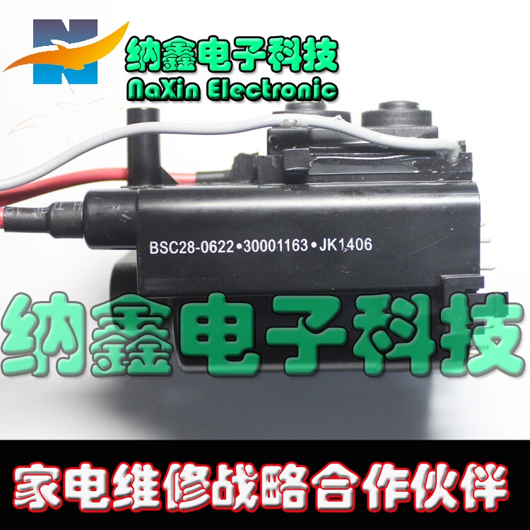 【直接拍就对了】全新原装高压包BSC28-0622