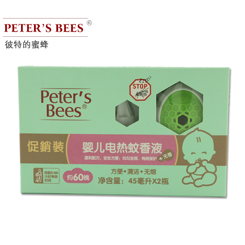 彼特的蜜蜂蚊香液电热蚊香液婴儿驱蚊液2瓶送加热器