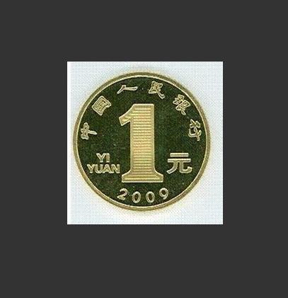 Make up the difference special hyperlink 1 yuan pro do not shoot indiscriminately