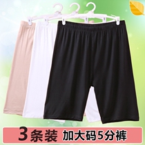 3 plus size 200kg high waist five-point safety pants without curling edge fat mm anti-light female summer plus fat leggings