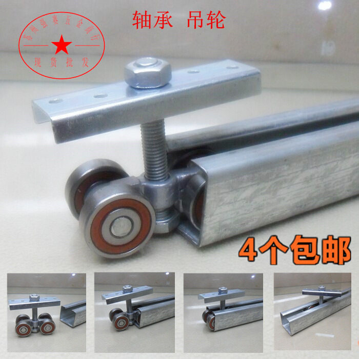 Four-bearing lifting wheel plus heavy-duty iron crane wheel iron door crane pulley four-wheel lifting rail sliding door rail wheel four-bearing wheel