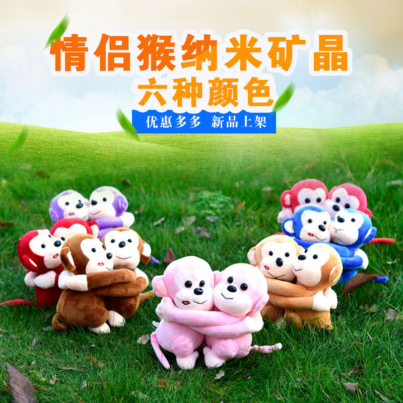 豪增竹炭除味公仔 防辐射 车后窗摆件 汽车用品 抱抱猴情侣 新品