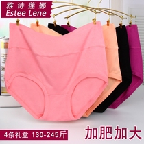 Middle-aged and elderly underwear female pregnant woman fat mm mother 200kg modal Bamboo Charcoal Fabric high waist middle-aged fat increase