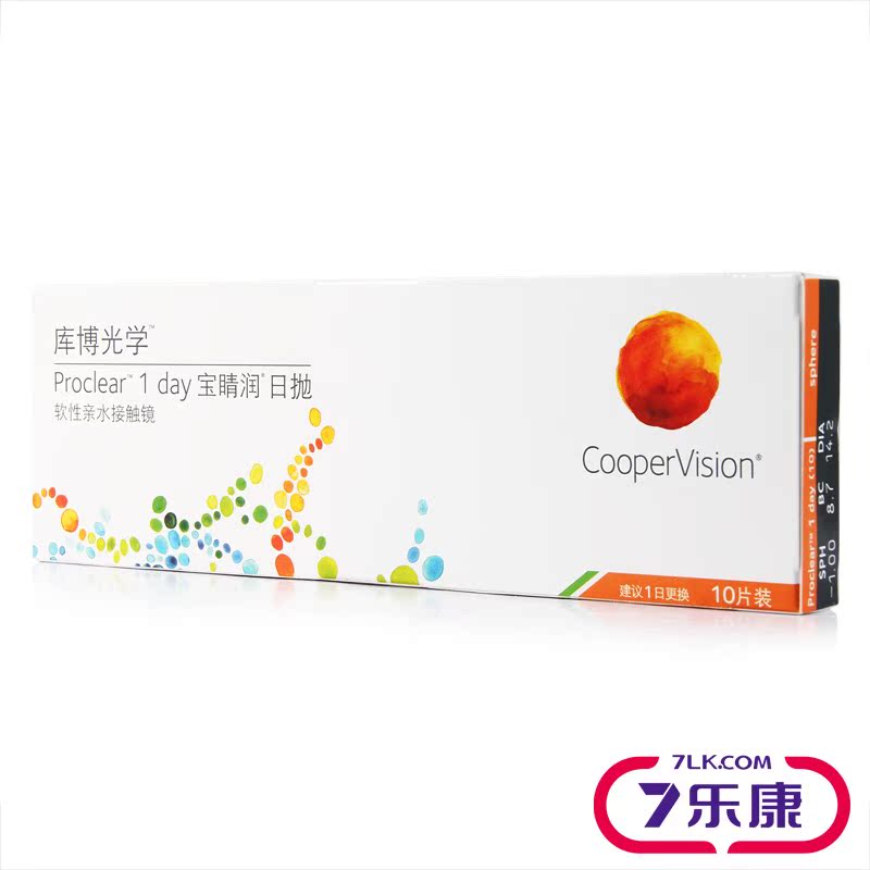 [送润眼液+护眼贴]库博宝晴润日抛10片隐形近视眼镜睛美舒适透明