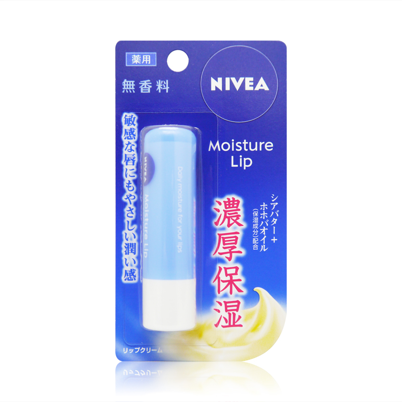 【日本直邮】Nivea/妮维雅男女士润唇膏 保湿滋润无香料3.9g