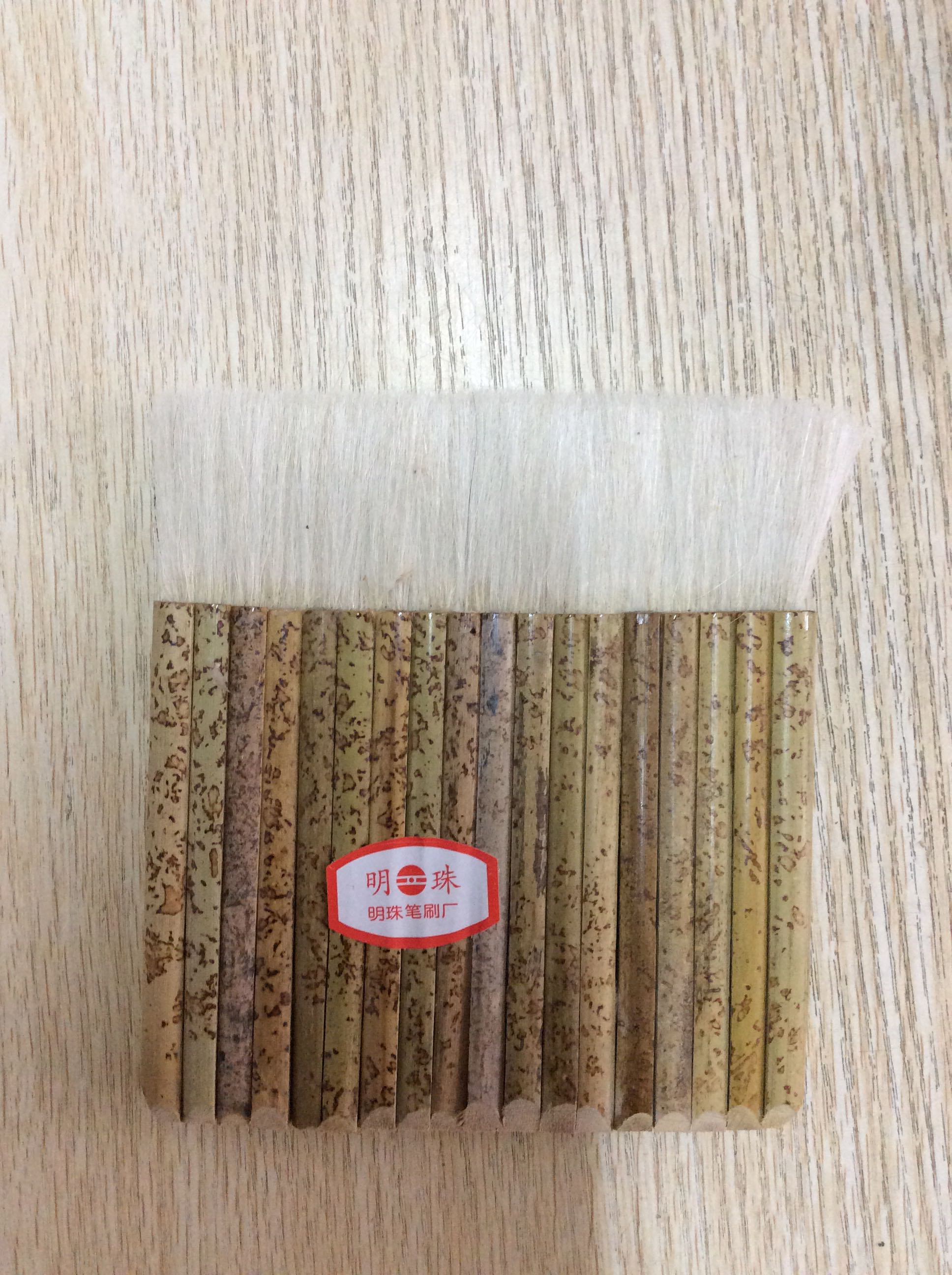 Pearl brand row brush wool brush row brush bamboo row brush