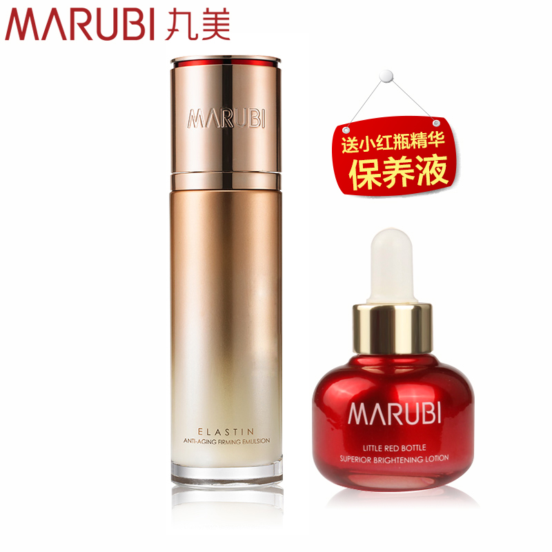 丸美弹力蛋白凝时紧致保养液100g 紧致肌肤  丸美专柜乳液 Y