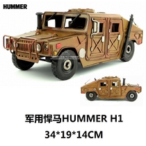 Retro imitation iron car model US Hummer H1 Bar Cafe home decoration decoration gifts