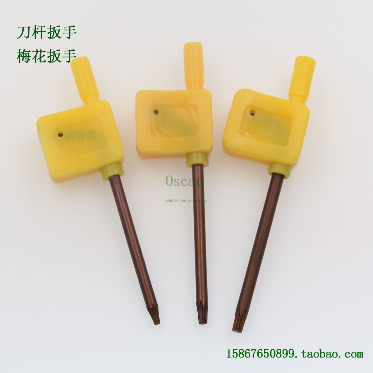 T type wrench Yellow wrench Plum wrench T6 T7 T8 T9 T10 T15 T20